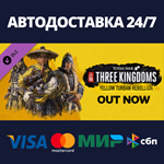Total War: THREE KINGDOMS - Yellow Turban Rebellion