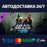 Dead Space™ 3 Awakened DLCАВТОДОСТАВКА Steam Россия