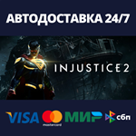 Injustice 2 Legendary EditionАВТОДОСТАВКА Steam