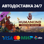 HUMANKIND™ - Together We Rule Expansion Pack DLC
