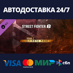 Street Fighter™ 6 - Year 1 Ultimate Pass DLCSteam RU