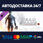 Dead Space™ 3 Sharpshooter Pack DLCАВТОДОСТАВКА Steam