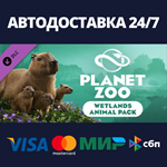 Planet Zoo: Wetlands Animal Pack DLCSteam RU