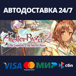 Atelier Ryza 2: Lost Legends & the Secret Fairy Digital