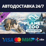 Planet Zoo: Arctic Pack DLCАВТОДОСТАВКА Steam Россия