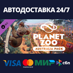 Planet Zoo: Australia Pack DLCАВТОДОСТАВКА Steam