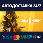 Mortal Kombat 11 UltimateАВТОДОСТАВКА Steam Россия