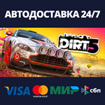 DIRT 5АВТОДОСТАВКА Steam Россия