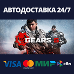 Gears 5АВТОДОСТАВКА Steam Россия
