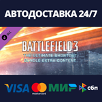 Battlefield 3™ The Ultimate Shortcut Bundle DLC