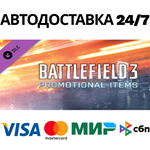 Battlefield 3™ Promotional Items DLCSteam RU