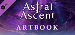 Astral Ascent - Artbook Digital DLCАВТОДОСТАВКА Steam