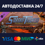 Starship Troopers: Terran Command - Raising Hell DLC