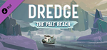 DREDGE - The Pale Reach DLCАВТОДОСТАВКА Steam Россия