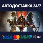 Dragon's Dogma 2АВТОДОСТАВКА Steam RU/BY/KZ/UA