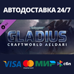 Warhammer 40,000: Gladius - Craftworld Aeldari DLC