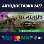 Warhammer 40,000: Gladius - Fortification Pack DLC
