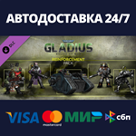 Warhammer 40,000: Gladius - Reinforcement Pack DLC