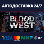 Blood WestАВТОДОСТАВКА Steam Россия