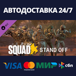 Emotes - Premium 4 DLCАВТОДОСТАВКА Steam Россия