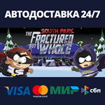 South Park: The Fractured But Whole - Gold Edition