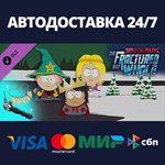 South Park: The Fractured but Whole - Relics of Zaron (