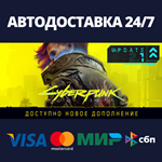 Cyberpunk 2077АВТОДОСТАВКА Steam KZ/UA/CIS