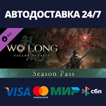 Wo Long: Fallen Dynasty Season Pass DLCSteam RU