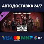 Dead by Daylight - Macabre Tales Pack DLCRU/BY/KZ/UA