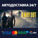 A Way OutАВТОДОСТАВКА Steam RU/BY/KZ/UA