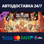 Cult of the Lamb: Sinful Pack DLCSteam RU/BY/KZ/UA