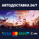 Horizon Forbidden West™ Complete EditionRU/BY/KZ/UA