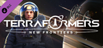 Terraformers: New Frontiers DLCАВТОДОСТАВКА Steam