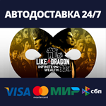 Like a Dragon: Infinite WealthSteam RU/BY/KZ/UA