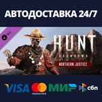 Hunt: Showdown - Northern Justice DLCSteam RU