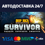 Deep Rock Galactic: SurvivorSteam RU/BY/KZ/UA