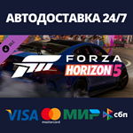 Forza Horizon 5 European Automotive Car Pack DLC
