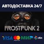 Frostpunk 2АВТОДОСТАВКА Steam RU/BY/KZ/UA
