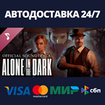Alone in the Dark Soundtrack DLCАВТОДОСТАВКА Steam