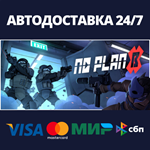 No Plan BАВТОДОСТАВКА Steam Россия