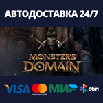 Monsters DomainАВТОДОСТАВКА Steam RU/BY/KZ/UA