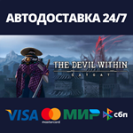 The Devil Within: SatgatSteam RU/BY/KZ/UA