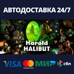 Harold HalibutАВТОДОСТАВКА Steam RU/BY/KZ/UA