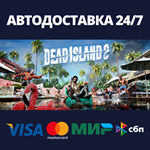 Dead Island 2 Gold EditionSteam RU/BY/KZ/UA
