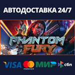 Phantom FuryАВТОДОСТАВКА Steam RU/BY/KZ/UA