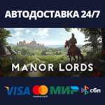 Manor LordsАВТОДОСТАВКА Steam RU/BY/KZ/UA