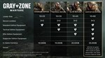 Gray Zone Warfare - Tactical Edition Upgrade DLC - изображение № 3
