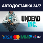 Undead Inc.АВТОДОСТАВКА Steam RU/BY/KZ/UA