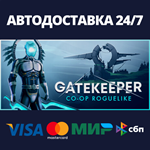 GatekeeperАВТОДОСТАВКА Steam RU/BY/KZ/UA