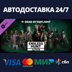 Dead by Daylight - Endless Hunt Pack DLCRU/BY/KZ/UA
